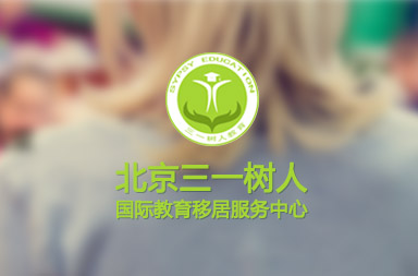 教育網(wǎng)站制作，教育網(wǎng)站改版