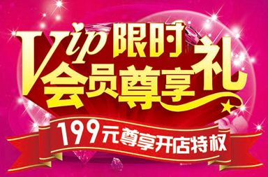 分銷平臺網(wǎng)站建設(shè),微信分銷網(wǎng)站設(shè)計開發(fā)