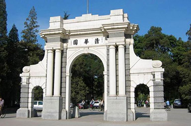 研究院網(wǎng)站設(shè)計|清華大學(xué)網(wǎng)站建設(shè)