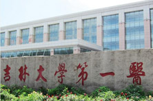 博樂虎簽約吉林大學(xué)第一醫(yī)院，提供網(wǎng)站改版服務(wù)