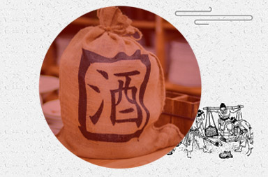 企業(yè)網(wǎng)站建設(shè)|酒業(yè)網(wǎng)站制作