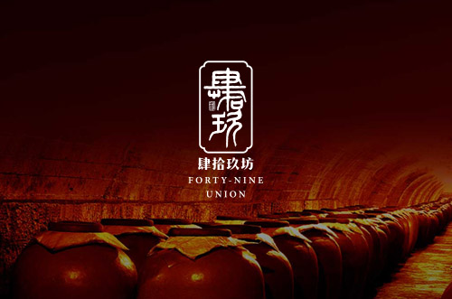 肆拾玖坊官網(wǎng)全新上線！攜手博樂虎，打造互聯(lián)網(wǎng)新名片