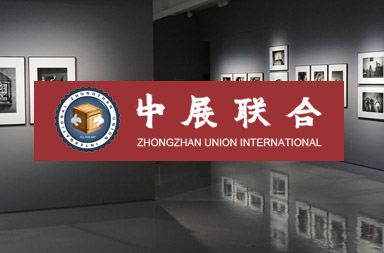 物流公司網(wǎng)站建設(shè)|外貿(mào)網(wǎng)站建設(shè)