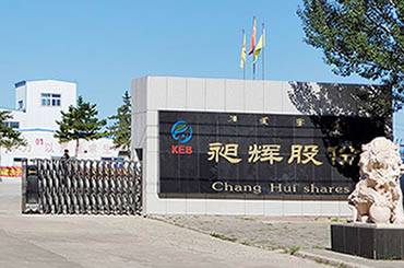 博樂虎助力昶輝生物股份官網改版，提升網絡新形象