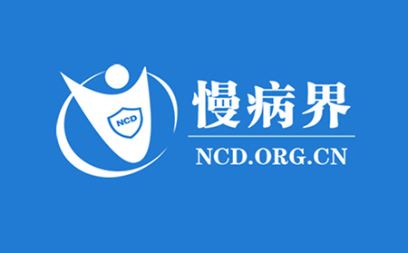 博樂虎為慢病界平臺數(shù)字化網(wǎng)站升級