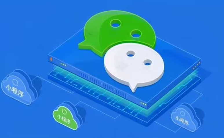 小程序商城制作一個需要多少錢