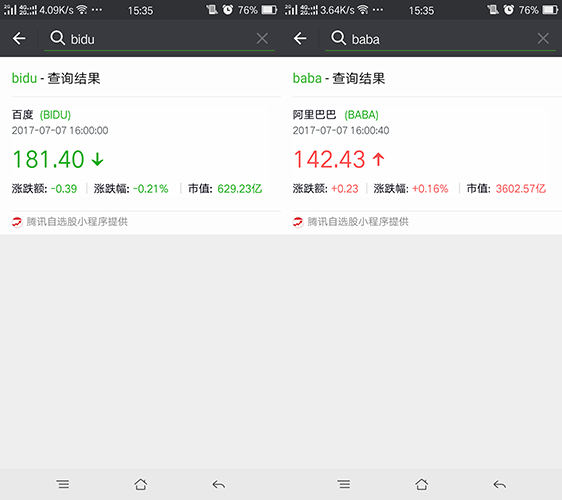 微信小程序又暗地搞事情了！